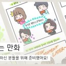 코티지가든