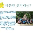 한솔종합사회복지관 이미지