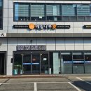 강원도 횡성군 교항북로 이미지