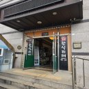 성곡경로당 이미지