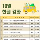 한글 이미지