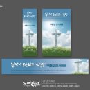 셈디자인현수막 이미지