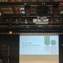 수창초등학교 | 2025 청년 예술인 역량 강화 워크숍 :: 대구 예술가 훈련소 후기 / Nowhere
