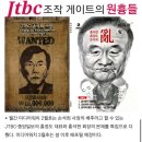 홍석현과 '리셋 코리아'(Reset Korea), '여시재'(與時齋)의 정체와 목표 이미지