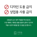 전통적인 아름다운 바느질 규방공예 | 전통 돌잡이 7종 세트 만들기 클래스 _ 규방숲