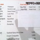 홍대튀김 이미지