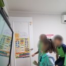 영어 놀이(8~9세) 이미지