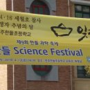 전주한들초등학교 이미지