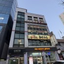 대우노래방 | [신림 파티룸] 서울대입구역 파티룸 어반클래식에서 샤브샤브 해먹고 무제한 노래방 이용한 썰