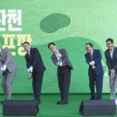 성남둔치 이미지