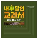 영자동차정비 이미지