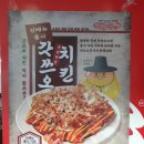 아주커치킨화정1점 이미지