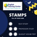 Tutoring Center Stamps Poster 이미지