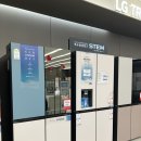 베스트오토서비스 | [가전] <LG전자베스트샵 만수점> 봄 페스타 구경 후기