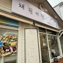 원트잇