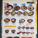 역전우동구로디지털역전