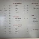초옥 베이커리