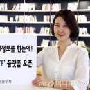 스마트글로벌 이미지