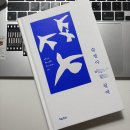 12월 블루스