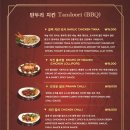 더로얄인디안레스토랑
