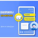 대성콘테이너물류 이미지