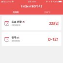 신사-228 이미지