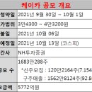 유한회사 케이컴퍼니 이미지