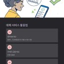 (주)세정정보시스템