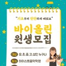 쌍용초등학교병설유치원 이미지