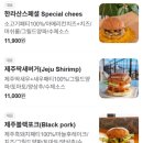 테라스인제주 이미지