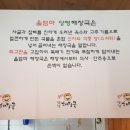 엄마선지해장국 이미지