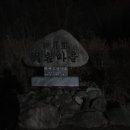 유치자연휴양림 관리사무소 이미지