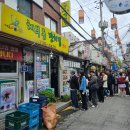 광화문 한식 맛집 추천 경복궁역 종로 점심 든든한 돌솥비빔밥