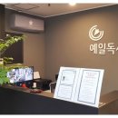 예일독서실 이미지