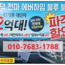 에버블루 네이버블로그