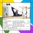 슈퍼스타멀티짐 6관 이미지