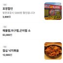 성란해물아구찜 네이버블로그