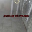 합성동278 이미지