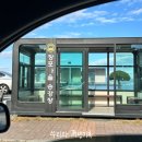 남파랑캠핑장&스테이 이미지