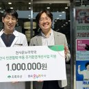 초록온누리약국 이미지