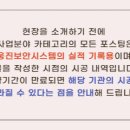 보안보건지소 이미지