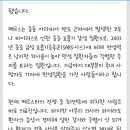 임홍섭내과의원 이미지