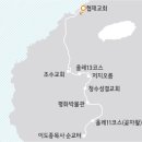제주기독교순례길 2코스 순교의 길 이미지