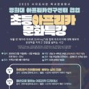 아프로