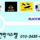 송백마을아파트 입구 이미지