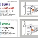 세현공인중개사사무소 이미지