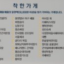 간석1동-8 이미지