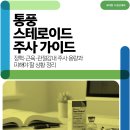 유대현나경선내과의원 이미지