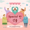금호아파트 | '베란다샷시만 교체해 새집같은 효과를' 대전 중구 금호한사랑아파트 후기