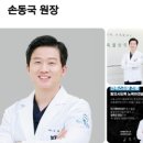 서울대학교직장부속치과의원 | 〈똑똑인플란트치과 이슈 기사 모음과 소비자 입장 정리